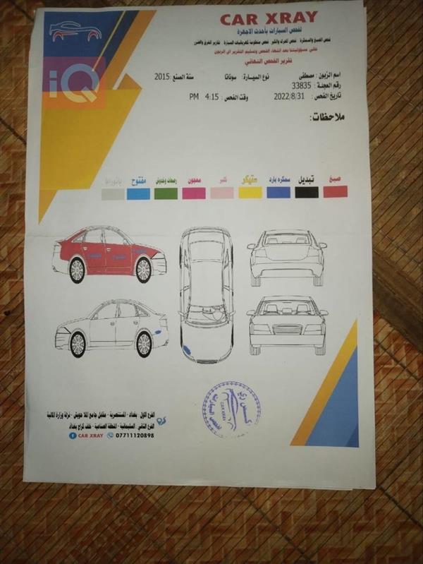 car image